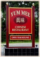 YUMMEE Chinese Restaurant