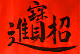 Hong Kong Market of Portland, Maine, Portland's Asian Market Place For Groceries, MEats, Fruits and Vegetables Imported.